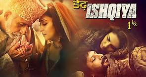 Dedh Ishqiya | Full Movie | Madhuri Dixit - Naseeruddin - Arshad Warsi - Huma