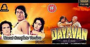 Dayavan 1989 (Uncut) | Vinod Khanna | Feroz Khan | Madhuri Dixit | Full HD Movie 1080p