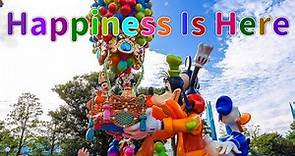 2017東京迪士尼樂園｜【幸福在這裡】日間遊行｜ Tokyo Disney Resort【Happiness Is Here】Daytime Parade