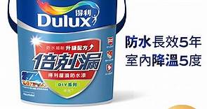 【Dulux得利塗料】A959 得利倍剋漏屋頂防水漆（3.6公升裝） - PChome 24h購物