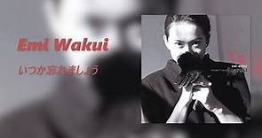 Emi Wakui(和久井映見) - いつか忘れましょう
