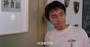 【師兄撞鬼Look Out, Officer!】Part 1/3粵語中字高清BD720完整版English Subtitle Stephen Chow Hong Kong Comedy Movie
