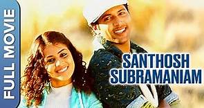 சந்தோஷ் சுப்ரமணியம் | Santosh Subramaniam | Tamil Romantic Comedy Movie | Jayam Ravi , Genelia