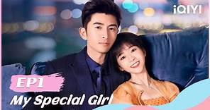 【FULL】独一有二的她 EP01：Hao Liang's Double Faced Life😎| My Special Girl | iQIYI Romance