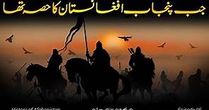 History of Afghanistan E05 | Ahmad Shah Abdali's Invasion of Punjab | Faisal Warraich