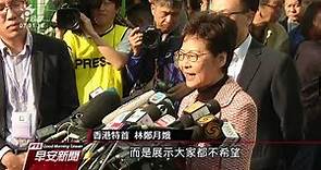 香港區議會選舉 投票率71.2%創歷史新高 20191125 公視早安新聞