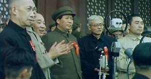 1949年中华人民共和国正式成立全过程（高清彩色版）