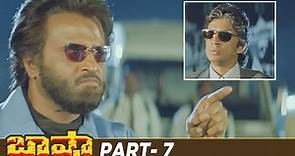 Basha Telugu Full Movie HD | Rajinikanth | Nagma | Raghuvaran | Deva | Part 7 | Mango Videos