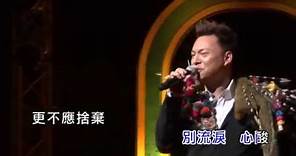 方俊（Aman Fong ）丨紅日丨香港酒廊輝煌歲月演唱會