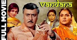 Vandana (1975) Full Movie | वंदना | Parikshat Sahni, Sadhana