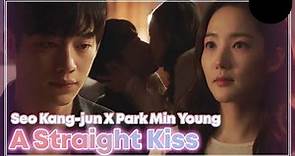 "I want to sleep with you." Park Min-young and Seo Kang-joon kiss | When the Weather Is Fine