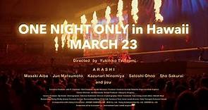 『ARASHI Anniversary Tour 5×20 FILM “Record of Memories”』Memories of Hawaii