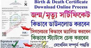 birth death certificate download | New Birth/Death Certificate Download Online 2023