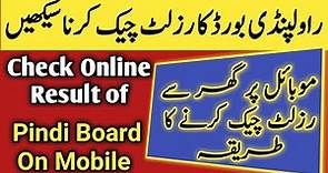How to check online result of Rawalpindi board on mobile