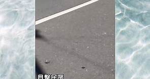 4.3台湾7.2级地震现场画面 民众吓傻哭喊不玩了 大楼抖动如灾难片