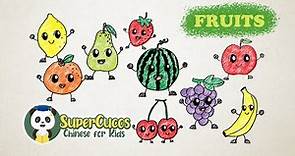 学中文9种水果 | Learn 9 Basic Fruits In Chinese For Kids & Beginners | Aprender Las 9 Frutas Básicas