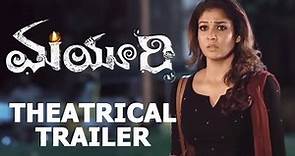 Mayuri Movie Theatrical Trailer - Nayantara || Aari || Ashwin Saravanan || Ron Ethan Yohaan