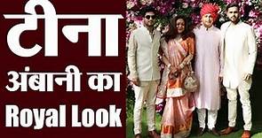 Akash Ambani & Shloka Wedding: Tina Ambani Looks Royal at Wedding; Watch Video | Boldsky