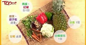生機飲食之泰式咖喱菠蘿炒飯