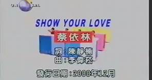 Show Your Love-蔡依林