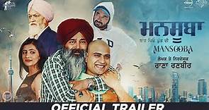 Mansooba (Official Trailer) | Rana Ranbir | Sardar Sohi | Navdeep Singh | Manjot Dhillon | Rajveer