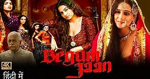 Begum Jaan Full Movie Review & Facts | Vidya Balan | Gauahar Khan | Naseeruddin Shah |