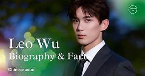 Leo Wu II Wu Lei Biography, Facts