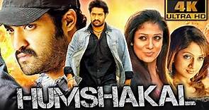 Humshakal (4K ULTRA HD) - Full Movie | Jr. Ntr, Nayanthara, Sheela, Brahmanandam, Mahesh Manjrekar