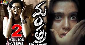 Mantra Telugu Full Movie | Charmi Kaur, Sivaji, Kausha | Sri Balaji Video