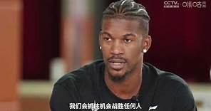 Jimmy Butler China Tour Full Interview：Basketball Isn't My Favorite Sport, D Wade Changed My Life