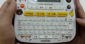 Brother P-touch 標籤機 Line Friend款（D200LB）外觀設計、基本標籤編輯列印功能介紹