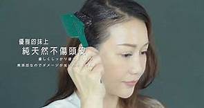 【Sastty】日本銷售第一 利尻昆布染髮劑 女性使用指南｜羅森資訊RAWSON