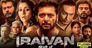 Iraivan Full Movie In Hindi | Jayam Ravi, Nayanthara | Goldmines | Netflix | 1080p HD Facts & Review