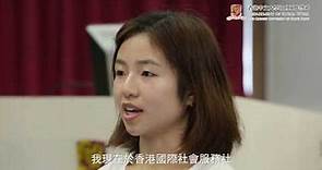 香港中文大學社工系 社會工作社會科學碩士學生分享 -- 僱主的信心