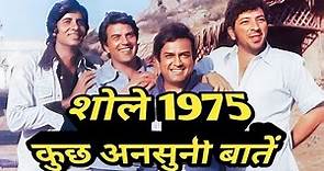 sholay 1975 | behind the scenes | rare information | facts .