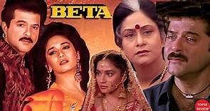 Beta full movie review/Bollywood Movie Review/Anil Kapoor/Drama & Romance/TOP10 Review