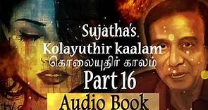 Kolaiyuthir Kaalam [கொலையுதிர் காலம்] Sujatha Novel - Part 16 | Tamil Audiobook | Thriller Story |