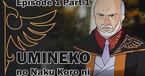 Umineko When They Cry - The Beginning - Episode 1 Part 1