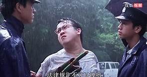 #小生怕怕 香港经典喜剧电影《小生怕怕》