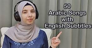50 Arabic songs, learn Arabic through songs with English subtitles