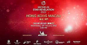 MICHELIN Star Revelation Hong Kong Macau 2022 《香港澳門米芝蓮指南 2022》