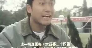 How to Meet the Lucky Stars 運財五福星 1996 Full Movie