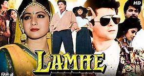 Lamhe Full Movie Review & Facts | Anil Kapoor | Sridevi | Deepak Malhotra | Anupam Kher | Story