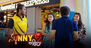 Sunny Macchiwala | Bamboo movie | Vinayak Mali Comedy