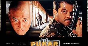 Pukar Full Movie interesting facts and amazing story | Anil Kapoor | Madhuri