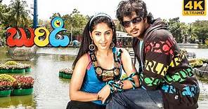 Buridi Telugu Full Movie | @GolimarMovies
