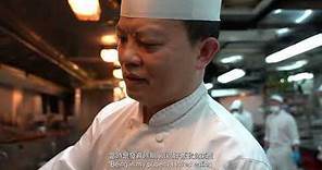 香港美食博覽2023—星級名廚：陽明山莊中菜部行政總廚 黃浩初