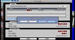 ICATCH 960H H.264 DVR PPPOE/CABLE網路設定與教學