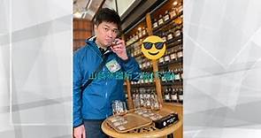 山崎蒸餾所之旅(下篇) - 山崎蒸餾所的頂級日本威士忌品飲