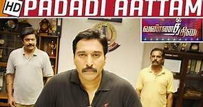 Pagadi Attam is a Celebration of real Society | Movie Review | Vannathirai | Kalaignar TV